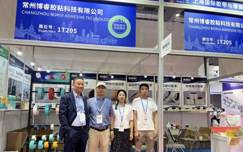 APFE 2024 Adhesive Tape Exhibition