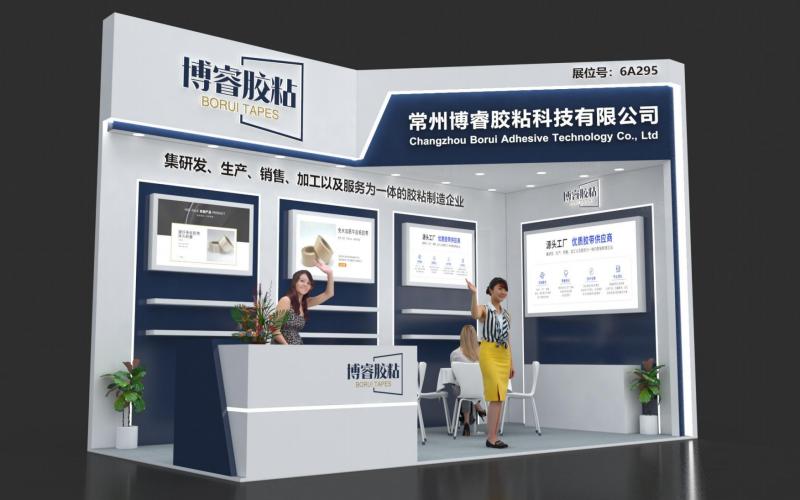 APFE 2025 Adhesive Tape Exhibition: Take Place on June 17th - 19th, 2025 in Shanghai NECC 5.1H+6.1H