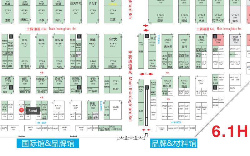 APFE 2025 Adhesive Tape Exhibition: Take Place on June 17th - 19th, 2025 in Shanghai NECC 5.1H+6.1H